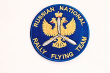 Шеврон « Russian National Rally Flying Team» , синий