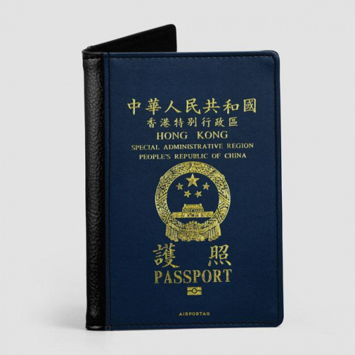 Hong Kong - Passport Cover