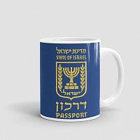 Israel - Passport Mug