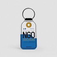 NGO - Leather Keychain