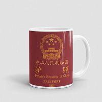 China - Passport Mug