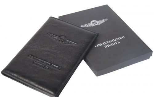 Свидетельство пилота в подарочной упаковке (черное)